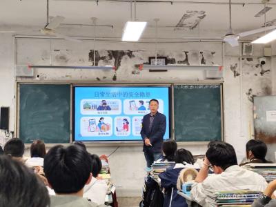 国家安全 人人有责 ——秋林高中召开国家安全教育日主题班会