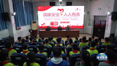 市明塘小学：筑牢安全防线  厚植家国情怀