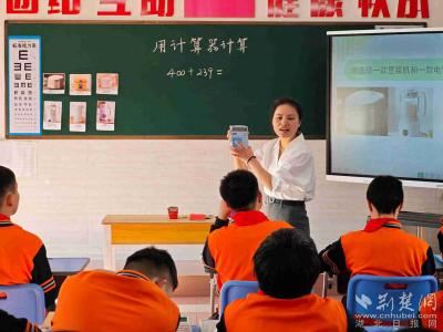 连续两年获部级精品课，背后藏着怎样的“生长密码”？  ——市特殊教育学校“以爱予乐 启智育人”的育人实践