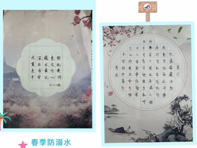 ​家校携手 织密孩子安全防护网——葛店经开区岳陂小学精心开展防溺水安全教育