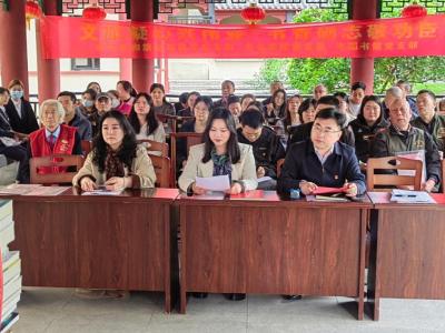 文旅凝心兴伟业 书香励志敬功臣