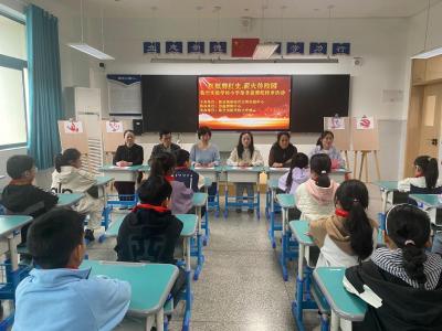 红纸剪红史 薪火传校园