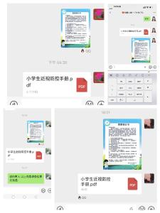 葛店经开区岳陂小学：科学护眼明亮“视”界  守护孩子清晰未来