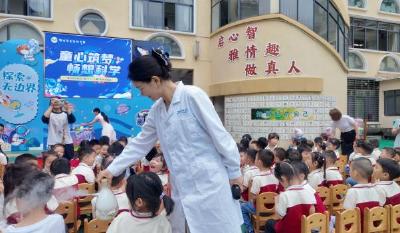 云雾奇境 科创启航 ——市实验幼儿园“六一”科技探趣游园会盛大启幕