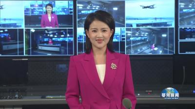 鄂州特色产业再添“金字招牌”