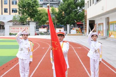 高举队旗跟党走 做新时代好少年——市东方红小学举行2026年“六一”新队员入队仪式