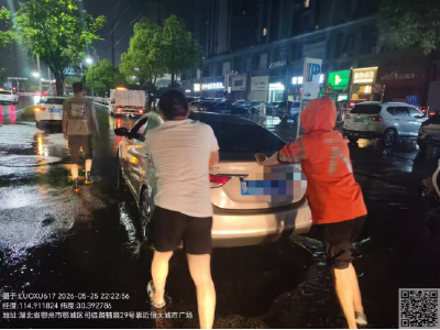闻“汛”而动 逆行守护|平安产险鄂州中支凝心聚力 全力奋战强雷暴雨