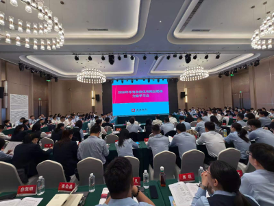 互学互鉴促提升 标准赋能强零售——湖北银行2026年零售条线优秀网点现场交流会在鄂州圆满举办
