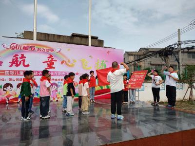 梦想启航 童心飞扬——西山街道华光小学开展2026年庆“六一”系列活动