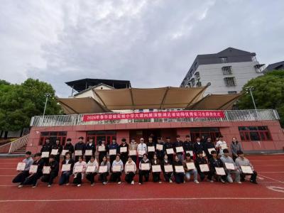 活力大课间 运动展风采——华容镇实验小学举行大课间展演暨省幼专优秀实习老师颁奖典礼