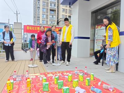 燕矶社区举办助残日趣味游园会