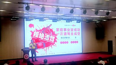 筑牢校园安全与师德根基——葛店经开区举办第九期教育大讲堂