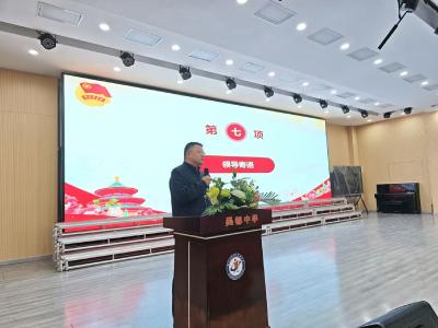 市吴都中学举行“挺膺担当——青春建功支点建设”五四离队入团仪式