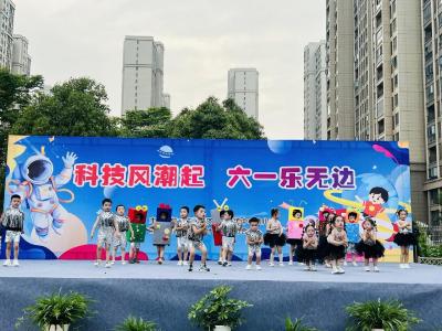 燕矶镇中心幼儿园举办“科技风潮起 六一乐无边”文艺汇演