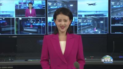 全市一季度经济形势分析会暨市“四大家”联席会举行