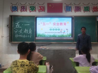 安全护航 “五一”  筑牢防溺防线——杨叶镇团山小学召开春季防溺水暨节前安全专题教育大会
