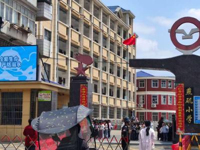 筑牢安全防线 守护生命之花 ——燕矶小学开展极端天气与防溺水系列宣传教育活动