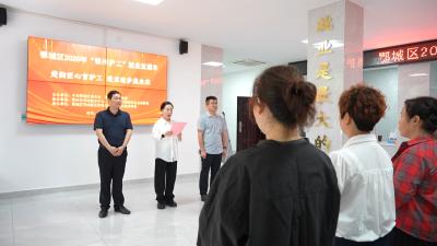 楚韵匠心育护工 进京筑梦赢未来