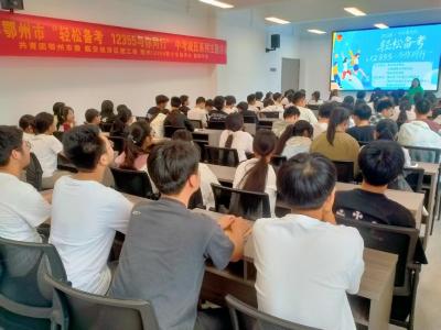 燕矶中学心理辅导助力学生轻松备考