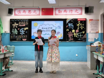 缤纷“六一”绽芳华 一班一品展风采——华容镇周汤小学开展庆祝“六一”儿童节主题活动