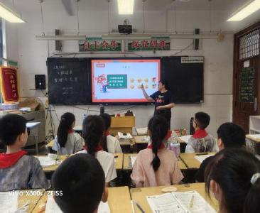 心向阳光 快乐成长 ——葛店二小开展“5·25我爱我”心理健康日系列活动