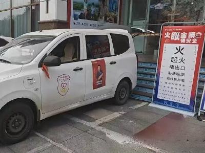 “编外消防员”王勇：用热情和专业点亮社区安全灯