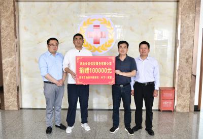 爱心企业捐赠善款 助力鄂州急救能力提升