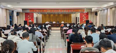 凝心聚力抓备考 精准发力提质效 ——花湖镇召开九年级期中检测质量分析暨中考备考冲刺研讨会 