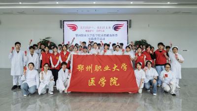热血践初心 青春护生命 | 鄂州职业大学医学院学子别样献礼护士节