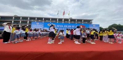高举队旗跟党走 做新时代好少年——葛店实验小学教联体三王小学校区缤纷“六一”活动圆满举行