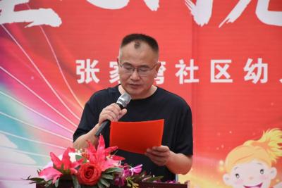 童心向党 欢庆“六一” —— 葛店经开区张家湾社区幼儿园2026年红色主题文艺汇演