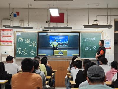 家校同心 师生同行 ——市吴都中学2026年春季家长会顺利召开