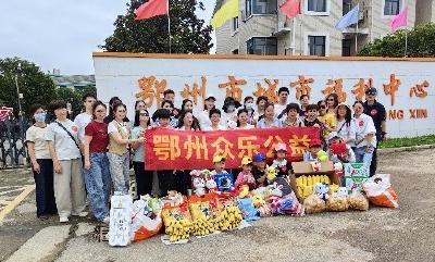 爱心传递情暖端午 公益同行温暖相伴
