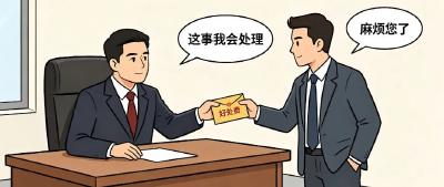 涵养清朗换届生态 鄂州从严整治诬告陷害违纪违法行为（一） 