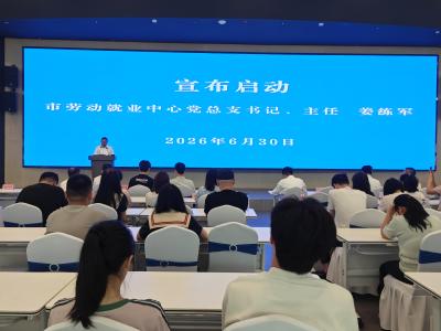全链条公益赋能  助力青年“零成本”逐梦临空  鄂州市跨境电商青年创业人才孵化培训正式启动 