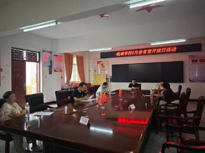 细致筹备迎开放 筑牢食安第一道防线——梁子湖区畈雄学校2026年春季食堂开放日活动圆满举行
