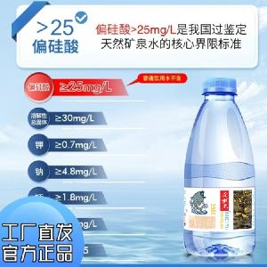 激情赛场 好水相伴｜武昌鱼矿泉水  倾情赞助楚超联赛鄂州赛区