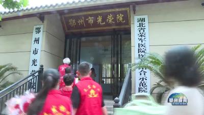 致敬老兵传真情  澜湖社区十五年的“端午约定”