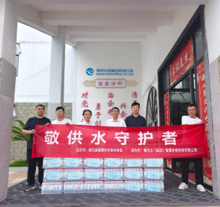 夏日送清凉 关怀暖人心 省水协慰问鄂州水务一线保供人员