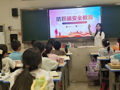 庙岭镇红莲湖第一小学扎实开展防拐骗安全教育主题班会