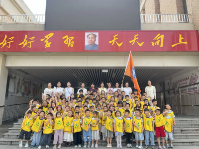 燕矶镇中心幼儿园幼小衔接探校体验活动走进松山小学