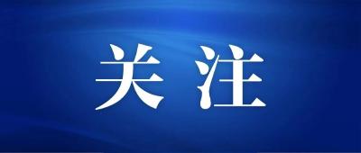 助力高考|鄂州城控智停免费开放1867个停车泊位