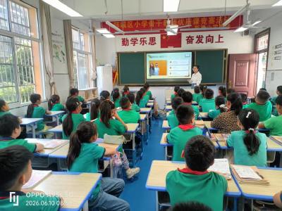 预防校园欺凌 共建和谐校园  ——花湖镇新建小学开展防欺凌法治专题讲座