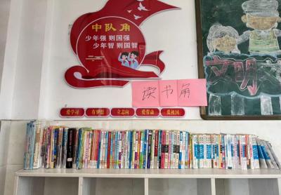书香润童心 阅读伴成长——燕矶镇燕矶小学四年级开展主题阅读活动