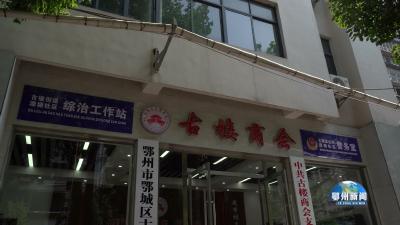 张波涛要求  聚焦社工队伍建设  提升基层治理现代化水平