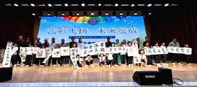 童心筑梦 向阳生长——武汉新城未来学校“六一”系列活动精彩纷呈
