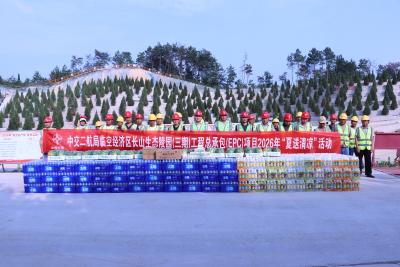 中交二航局鄂州基础设施项目群开展“安全咨询日”暨夏送清凉活动