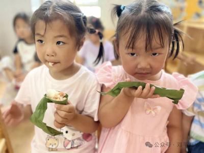 童心闹端午 欢乐趣传承——葛店经开区邓平社区幼儿园开展2026年端午主题实践活动
