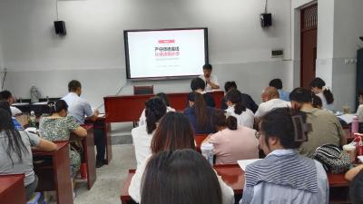 筑牢师德师风防线 营造廉洁从教育人氛围 ——鄂城区花湖实验学校召开在职教师违规补课整治专题学习会