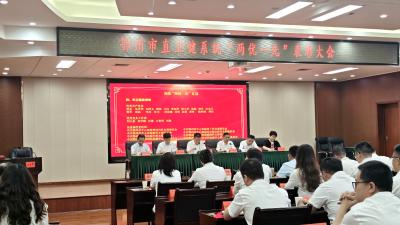 以正确政绩观引领卫健事业高质量发展  市直卫健系统表彰“两优一先”并开展专题党课活动